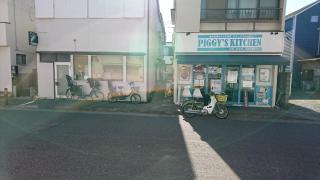 Akitaya Annex - Kamakura - 3