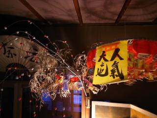 Ryokan Motonago - Kyoto - 1
