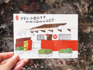 安平懷舊紅磚房 - 9