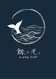 餘光 Yu Guang B&B - Tainan - 7
