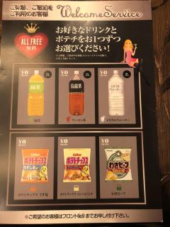 Hotel U - Tokyo - 4