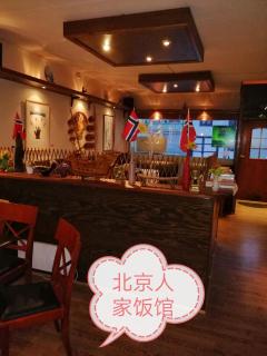 Beijing home - 8