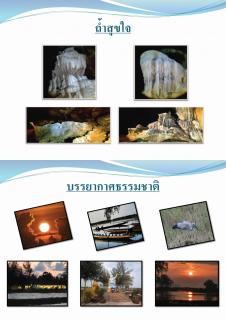 Hadthong Resort - 6
