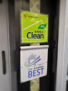 Athene Motel - Gwangju - 2