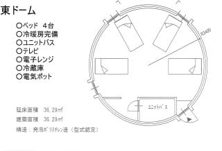 The Hirosawa City Dome House West Building / Vacation STAY 7781 - Chikusei - 2