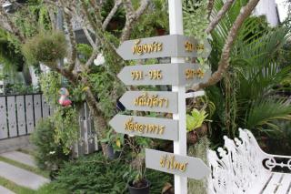 Moeimanee Resort - Mae Sot - 8