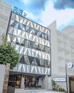 RF Hotel Linsen - Taipéi - 0