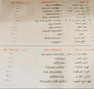 Green Mountain Hotel Apartments - Al ‘Aqar - 9
