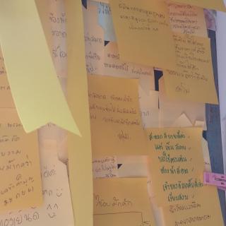 Patchy & PPraw Family - 3