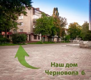 Yellow Loft Luxury apartments with 2 bedrooms - Poltava - 1
