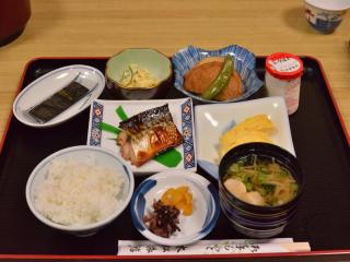 Kimatsu Ryokan - Hiroshima - 1