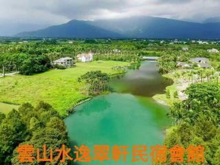 雲山水民宿逸翠軒會館 - Fengping - 4