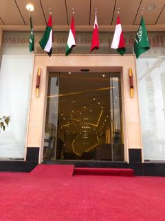 Hala Onaizah - 1