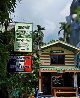 Anawin Bungalows - Strand Ao Nang - 6