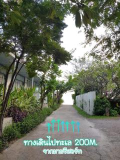 My resort hua hin A601 - Hua Hin - 8