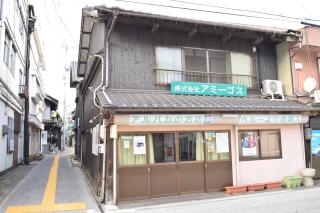 Share House Amigos - Onomichi - 5