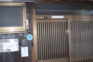 Share House Amigos - Onomichi - 2