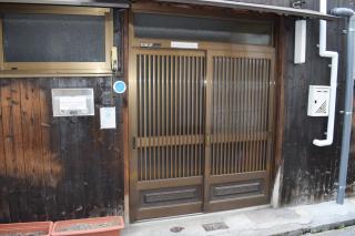 Share House Amigos - Onomichi - 1