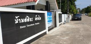 Baan Sasithorn Huahin - Hua Hin - 9