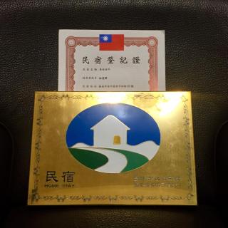 Anping Stay - Tainan - 5