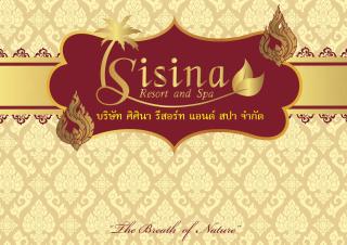 Sisina Resort - Prachuap Khiri Khan - 2
