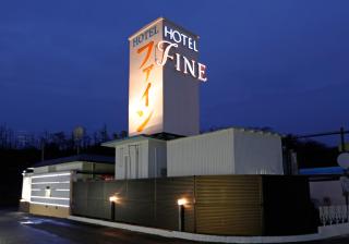 Hotel Fine Tottori Sakyu (Adult Only) - Tottori - 0