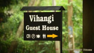 Vihangi Guesthouse - 4