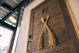 Ise Guest House Kazami - Ise - 1
