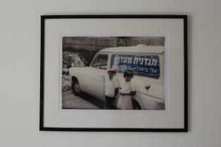 Biazi Hotel - Jerusalem - 8