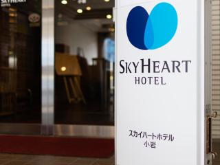 Sky Heart Hotel Koiwa - Tokyo - 8