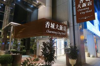Taipei Charming City Hotel - Taipei - 0