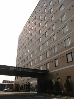 Hotel Route-Inn Aso Kumamoto Airport Ekimae - 1
