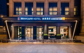 Mercure Shanghai Yu Garden - Shanghai - 4