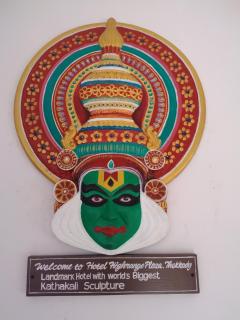 Highrange Plaza - Thekkady - 6