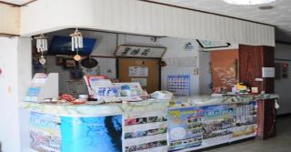 Hoshi sunasou / Vacation STAY 9250 - Furusato - 2