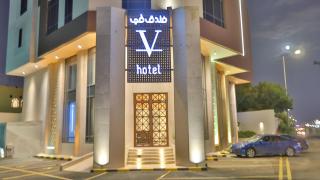 V Boutique Hotel - Dschidda - 9