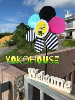Yoko House - Uruma - 0