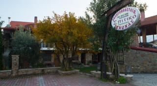 Spitiko - 1