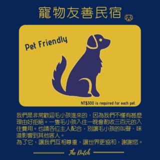 荷蘭洋行-寵物友善塩水燈會井仔腳塩田 - 2