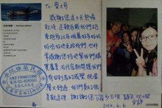 水悅雅築民宿 Shuiyue Guest House - Città di Hualien - 4