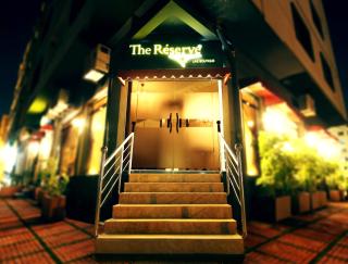 The Reserve Boutique Hotel - 4
