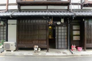 Nishioji TANUKI 西大路 狸 - Kyōto - 9