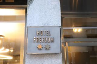 Hotel Freedom - 5