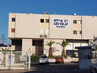 Lev Eilat Deluxe - Eilat - 1