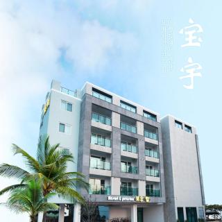Bowhill Resort & Pension - Seogwipo - 0