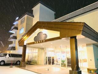 Hokkai Hotel - Lake Toya - 0