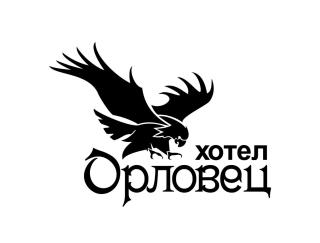 Hotel Orlovetz - Gabrovo - 3