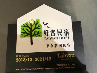 Billingmanor - Città di Taitung - 7