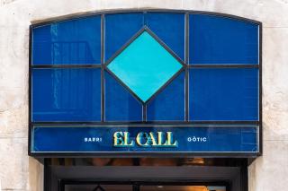 Hotel El Call - 4