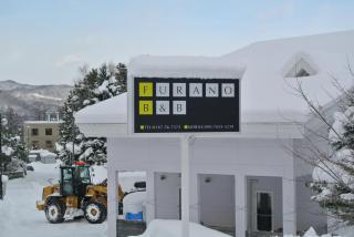 FURANO B&B - Furano - 5
